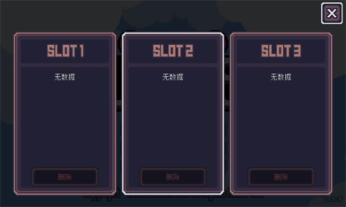 贪婪地牢最新版