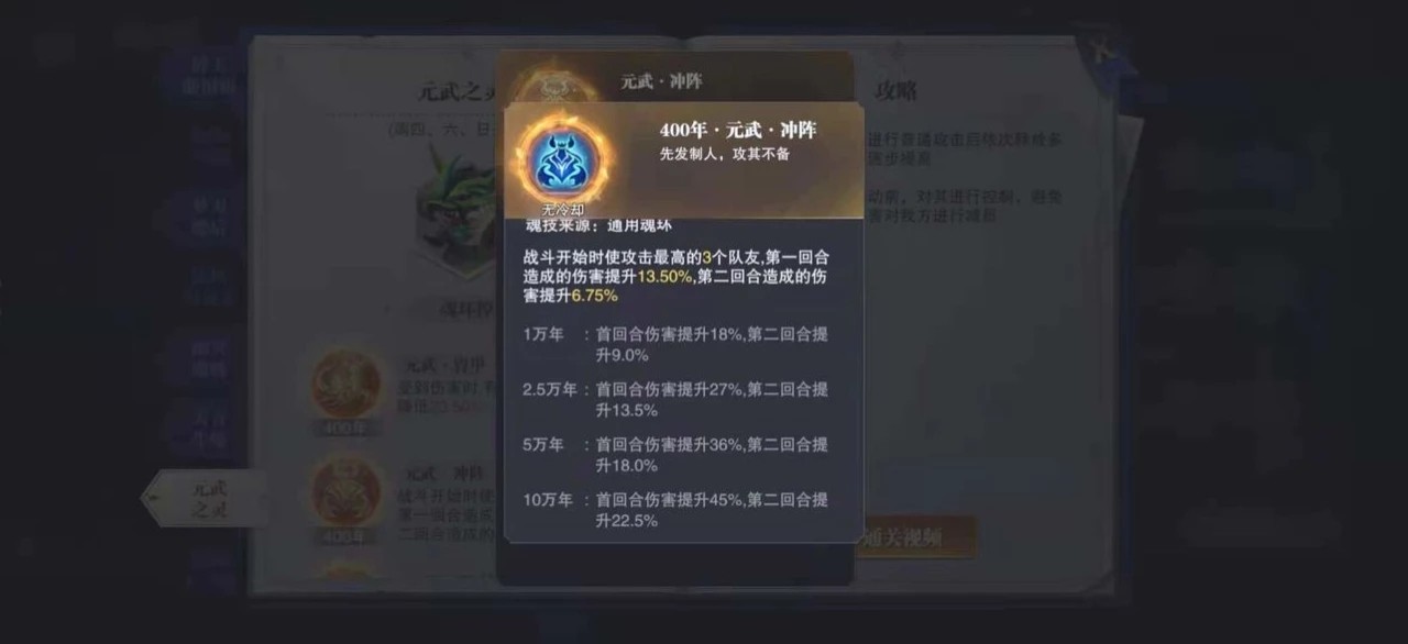 斗罗大陆魂师对决华为渠道服