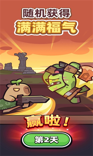 冒险者日记手游