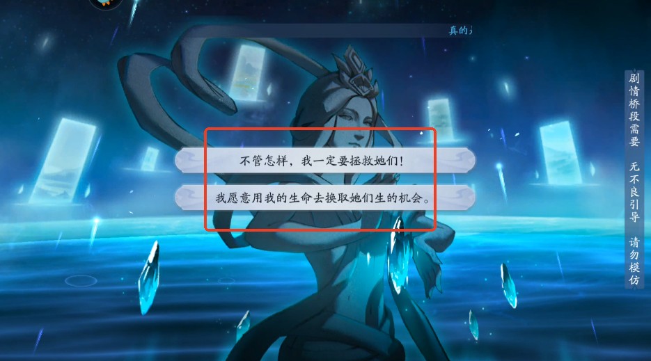 新仙剑奇侠传之挥剑问情九游版