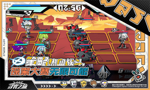 寻光之旅华为版