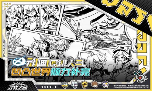 寻光之旅华为版