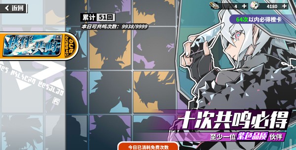 寻光之旅华为版