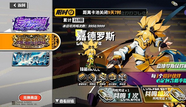 寻光之旅华为版