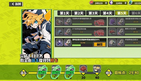 寻光之旅华为版