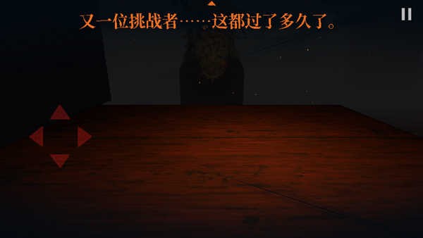 邪恶冥刻官方版