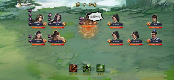 濡沫江湖官方版