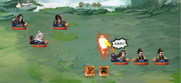 濡沫江湖官方版