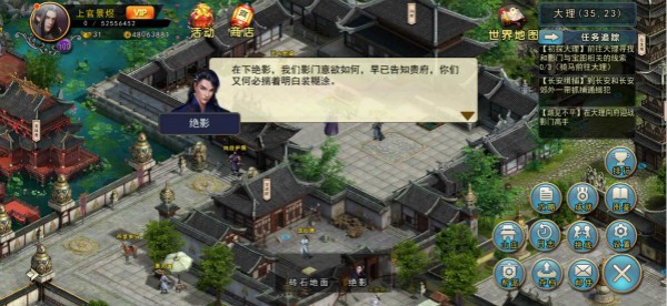 濡沫江湖官方版