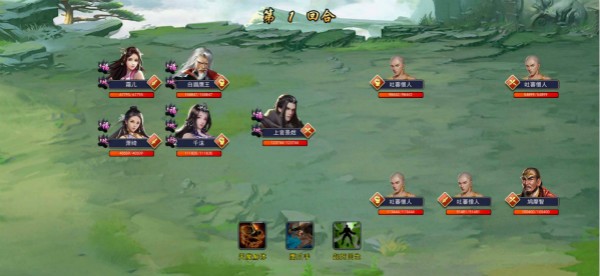 濡沫江湖官方版