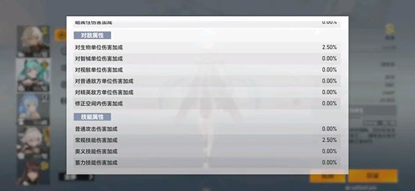 深空之眼官服最新版
