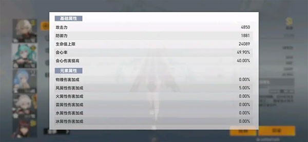 深空之眼官服最新版