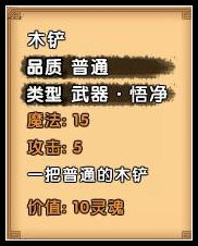 造梦西游4九游版