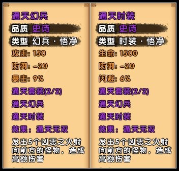 造梦西游4九游版