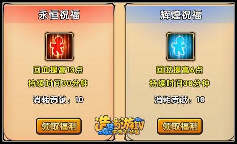 造梦西游4九游版