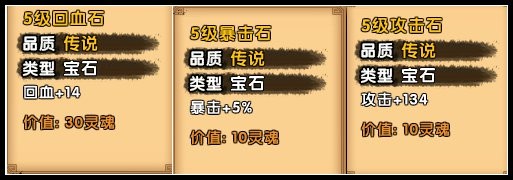 造梦西游4九游版