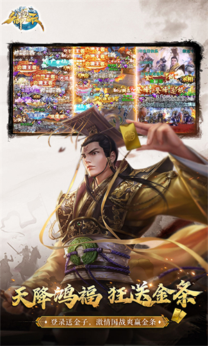 御龙在天怀旧服