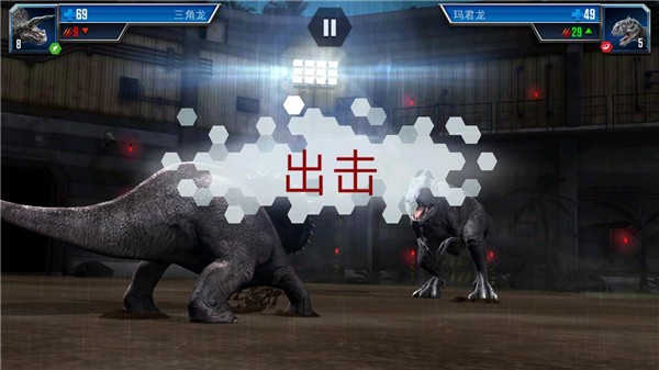 侏罗纪世界正版