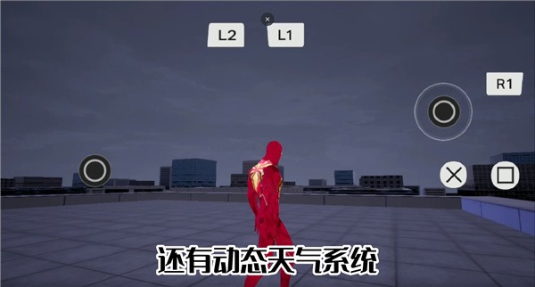 漫威蜘蛛侠手机重制版