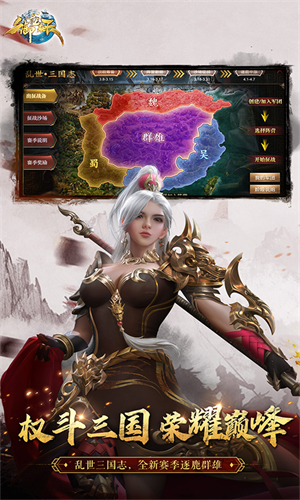 御龙在天安卓版