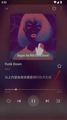 小米音乐国际版