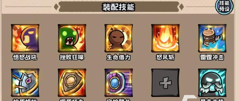 传奇战士技能搭配攻略（掌握技能搭配秘籍，成为顶级战士！）