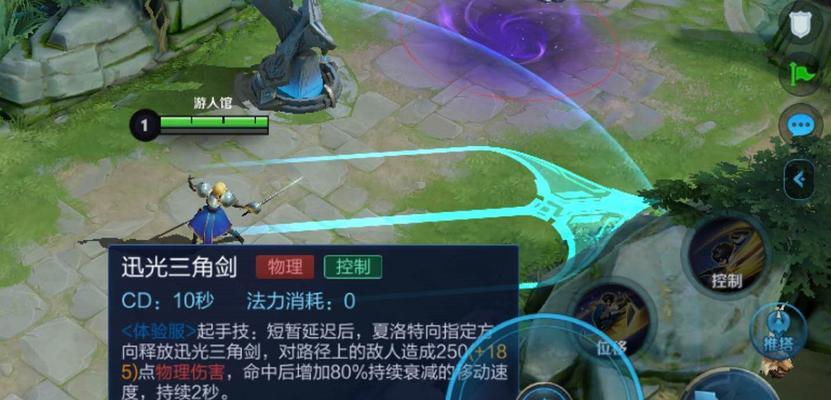 夏洛特技能详细攻略（夏洛特技能全面解析，助你在战斗中无往不利）