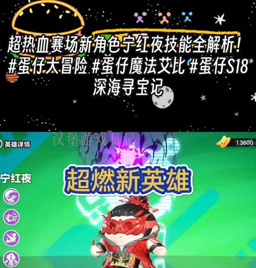 飞跃大冒险（掌握关键技能，成为无敌冒险王！）