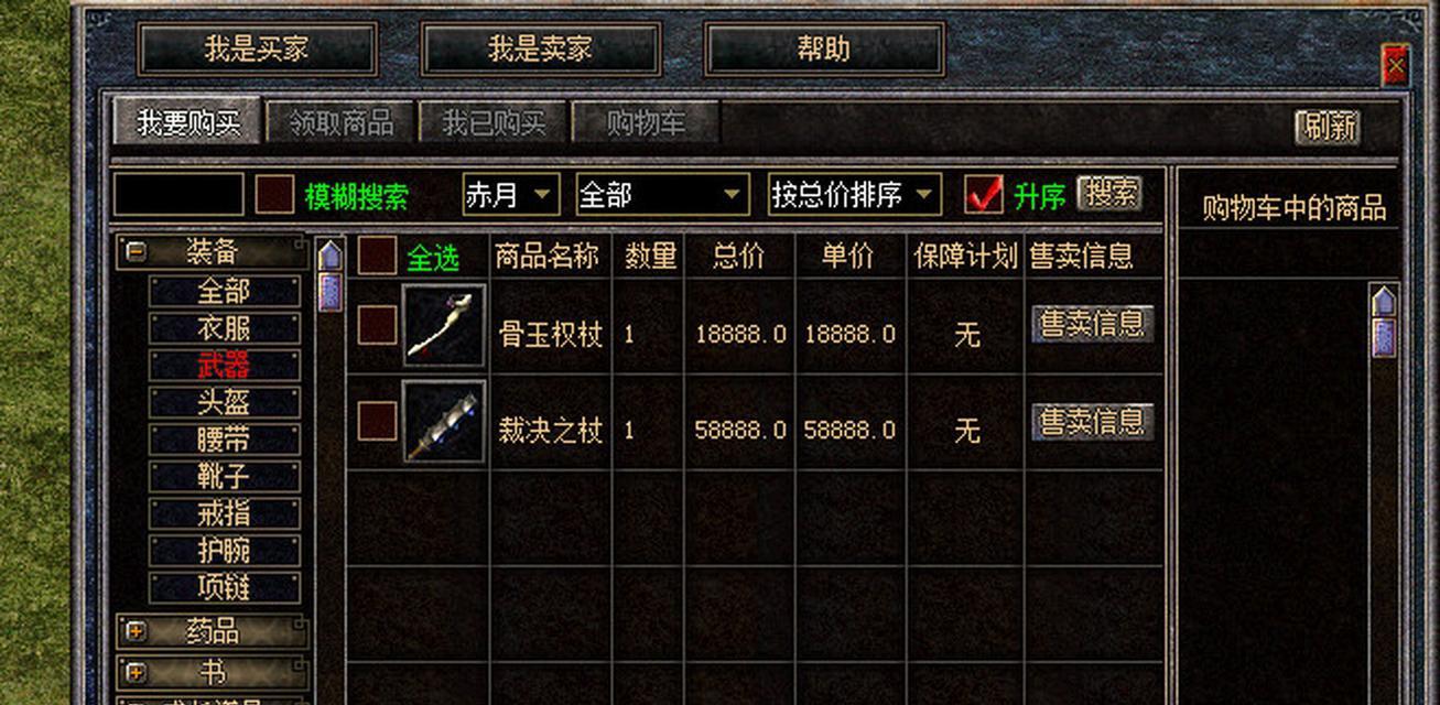 《热血传奇法杖技能搭配攻略》（破解游戏迷局，玩转法杖职业！）