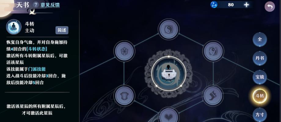 《诛仙云梦加血技能攻略》（探秘诛仙云梦中最强加血技能，助你战无不胜！）