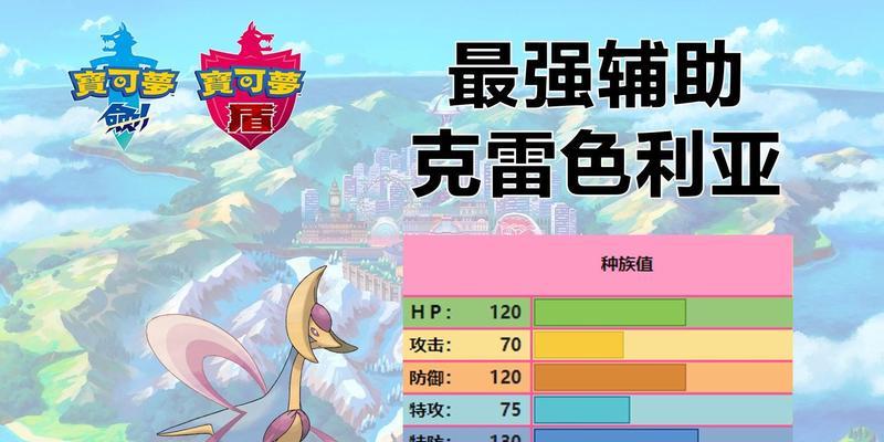 战争传说剑盾技能加点攻略（解读剑盾技能加点策略，助你在战争传说中成为无敌战士！）