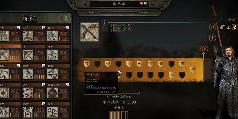 战神5技能选择攻略（提供精确技能选择，助您在战神5中获得最佳战斗优势！）