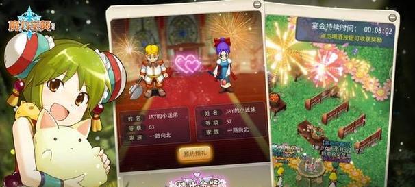 如何提高法兰回忆技能？（掌握关键技巧，让回忆更加准确）