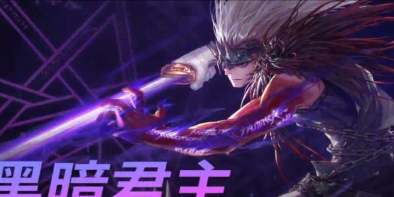 太刀鬼泣技能加点攻略（解析太刀鬼泣职业技能加点方案，助你在战斗中取得优势。）