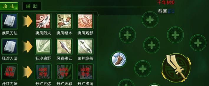 唤魔师商业技能加点攻略（熟知市场需求是关键，全面提升商业技能是王道！）