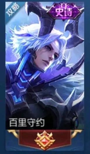 百里二技能攻略（揭秘百里二技能的奥秘，助你在战场中成为无敌杀神！）