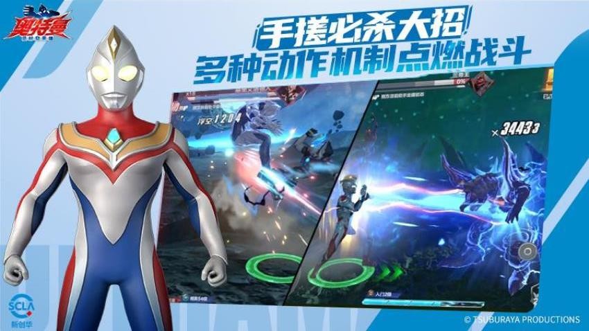 奥特曼超时空英雄官方正版