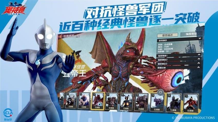 奥特曼超时空英雄官方正版