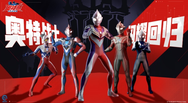 奥特曼超时空英雄官方正版