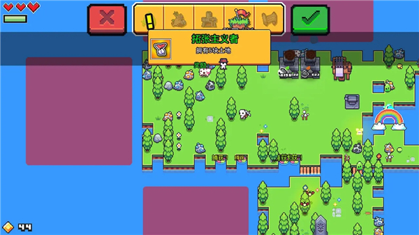 浮岛冒险官方正版