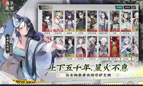 物华弥新渠道服