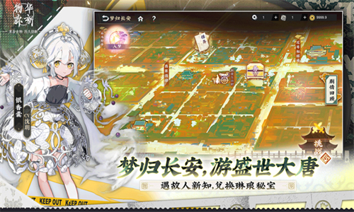 物华弥新渠道服