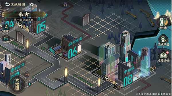 物华弥新渠道服