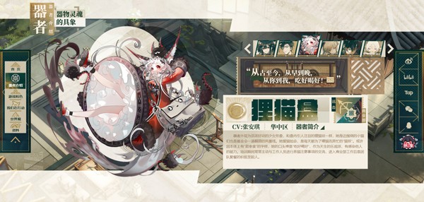 物华弥新渠道服