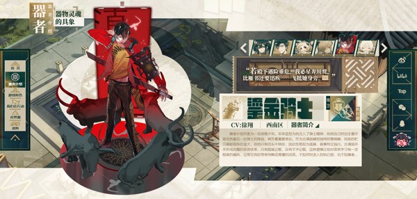 物华弥新渠道服