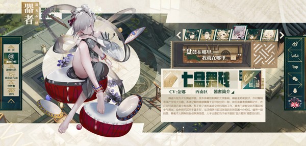 物华弥新渠道服