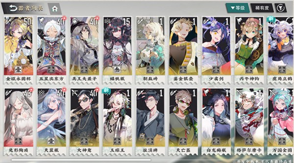 物华弥新渠道服