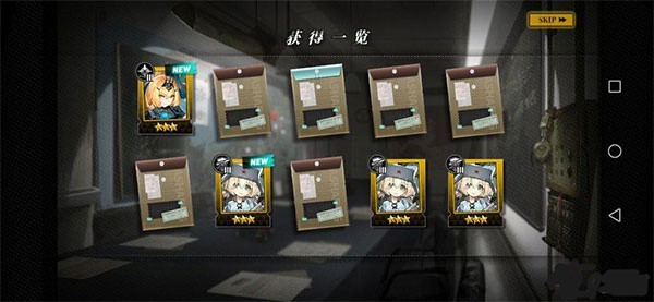 灰烬战线华为版