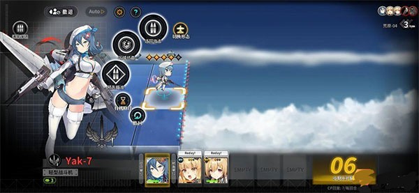 灰烬战线华为版