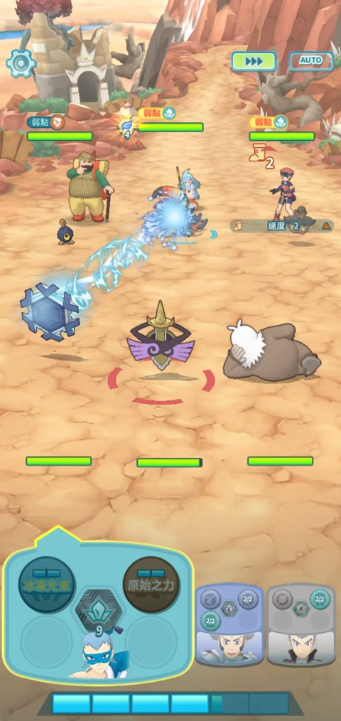 宝可梦大师国际服